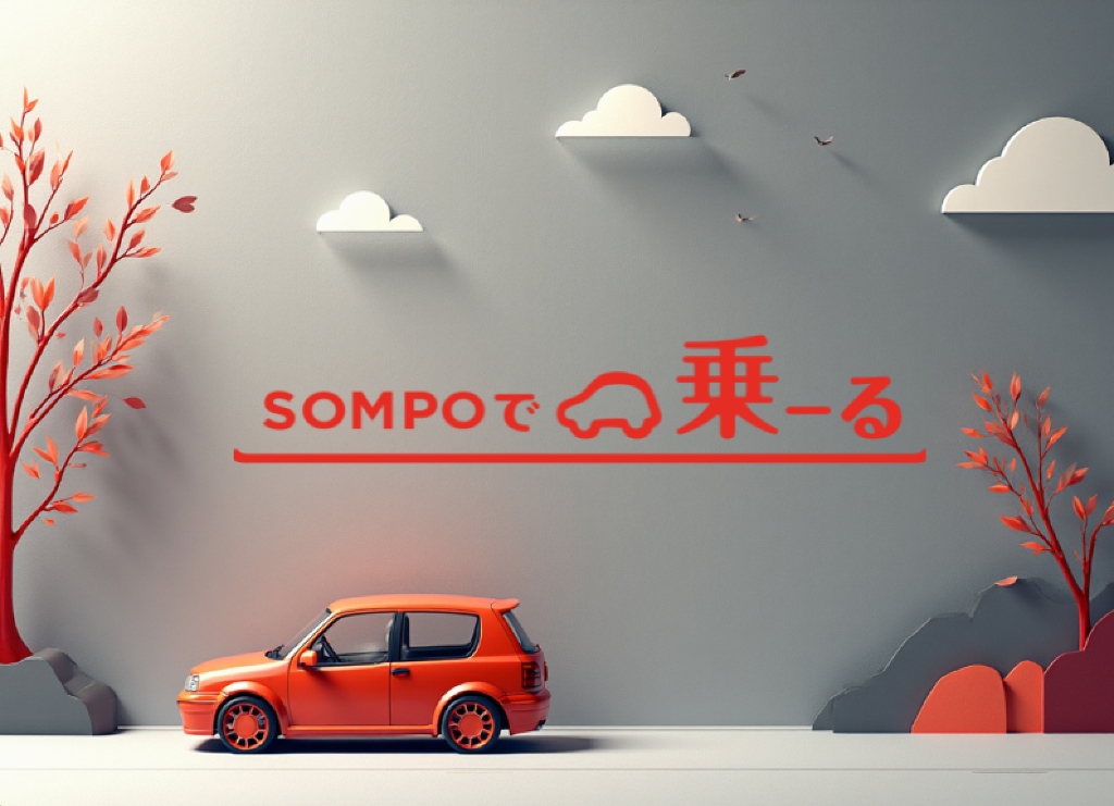 「DeNA SOMPO Carlife」 LPフロントコーディング