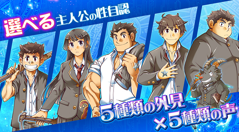 ライフワンダーズ合同会社様「放サモ」アプリのDB負荷軽減対応